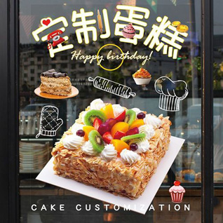 山东青岛平度市旧店镇山里程家村蛋糕预定